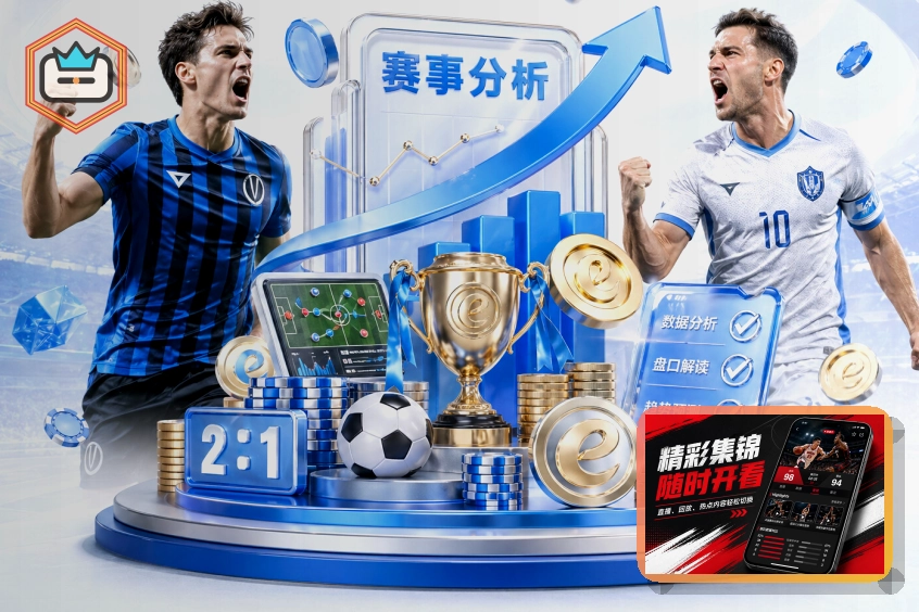 B体育适合收藏回访的体育入口